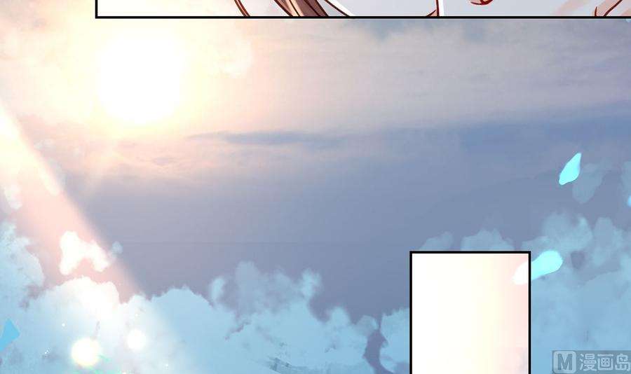 皇弟，莫提刀33话 不怀好意