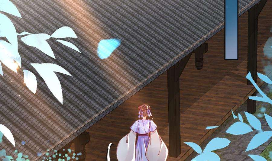 皇弟，莫提刀33话 不怀好意