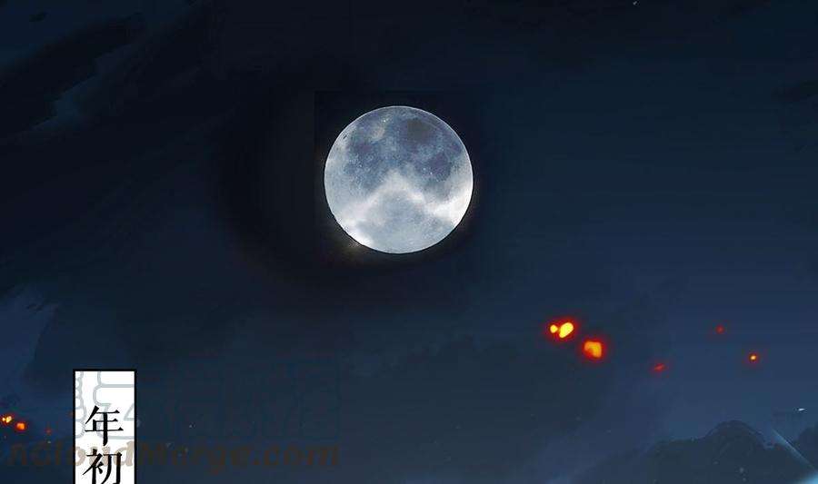 皇弟，莫提刀33话 不怀好意