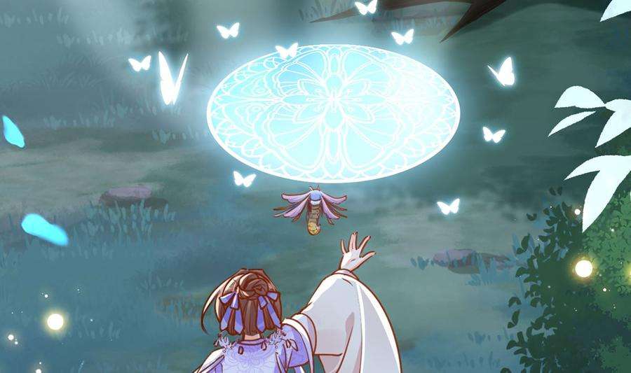 皇弟，莫提刀33话 不怀好意