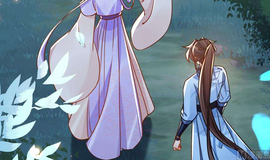 皇弟，莫提刀33话 不怀好意