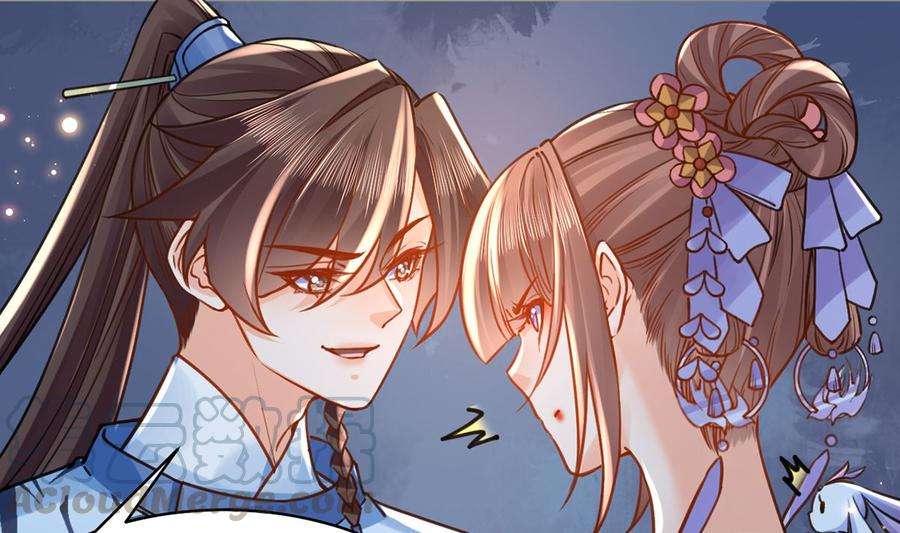 皇弟，莫提刀33话 不怀好意