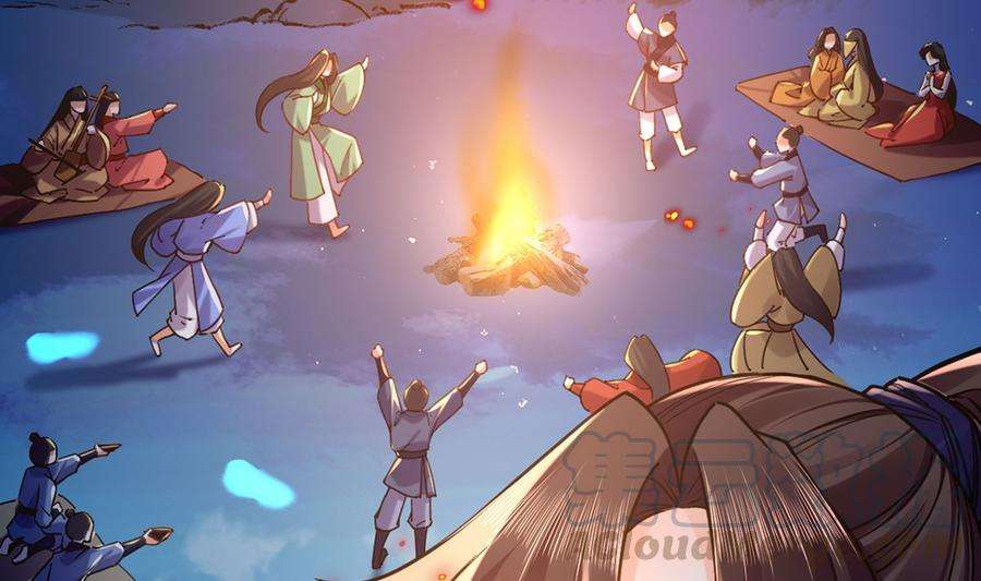 皇弟，莫提刀33话 不怀好意