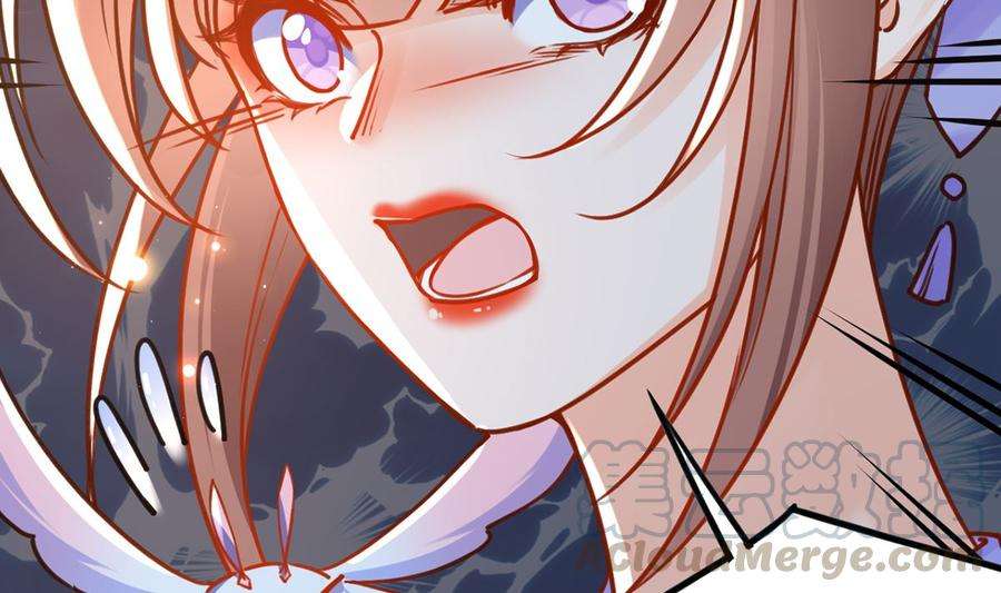 皇弟，莫提刀33话 不怀好意