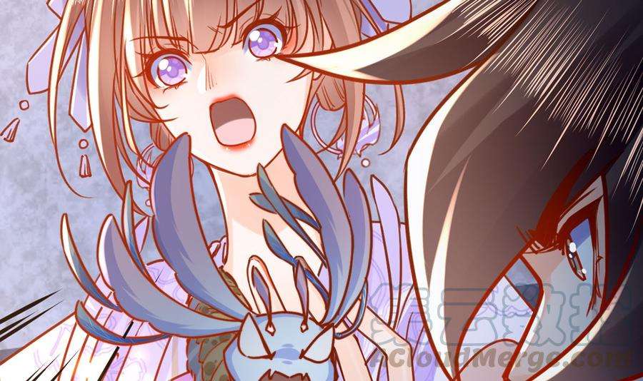 皇弟，莫提刀33话 不怀好意