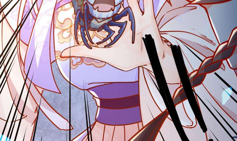 皇弟，莫提刀33话 不怀好意