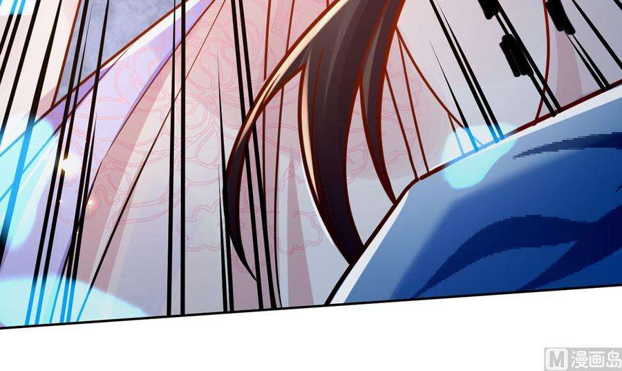 皇弟，莫提刀33话 不怀好意