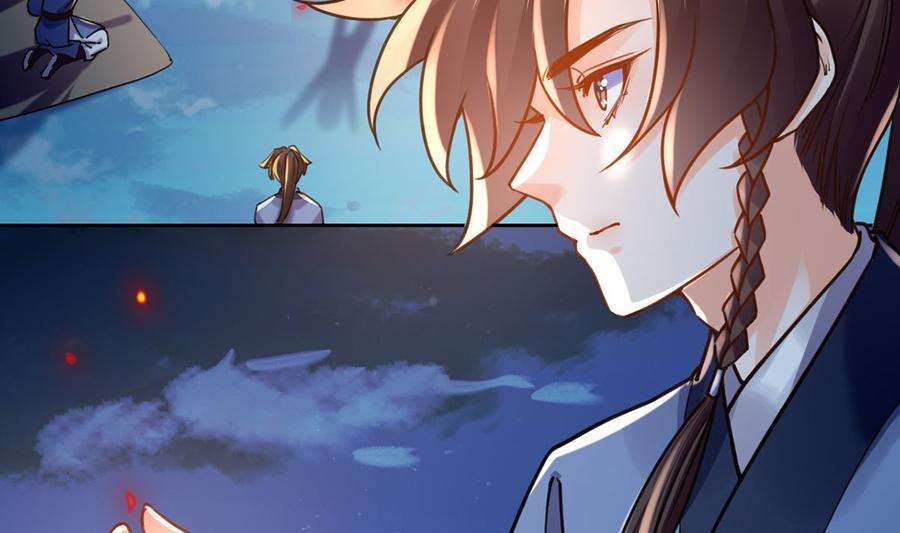 皇弟，莫提刀33话 不怀好意