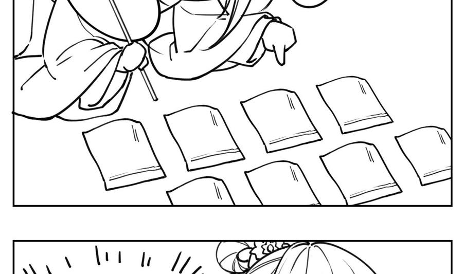 皇弟，莫提刀33话 不怀好意