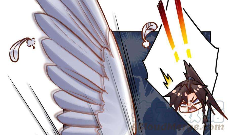 皇弟，莫提刀33话 不怀好意