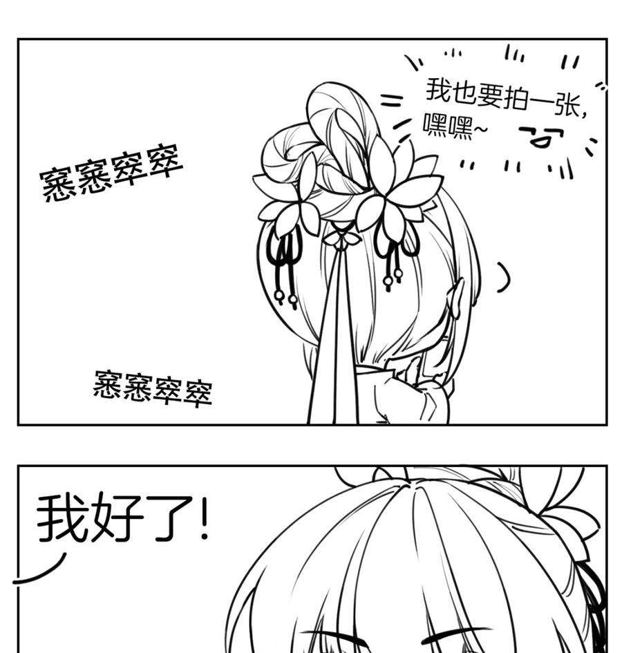 皇弟，莫提刀34话 正面对峙