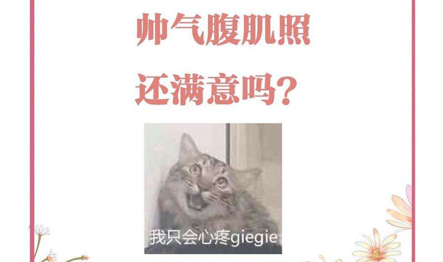 皇弟，莫提刀34话 正面对峙