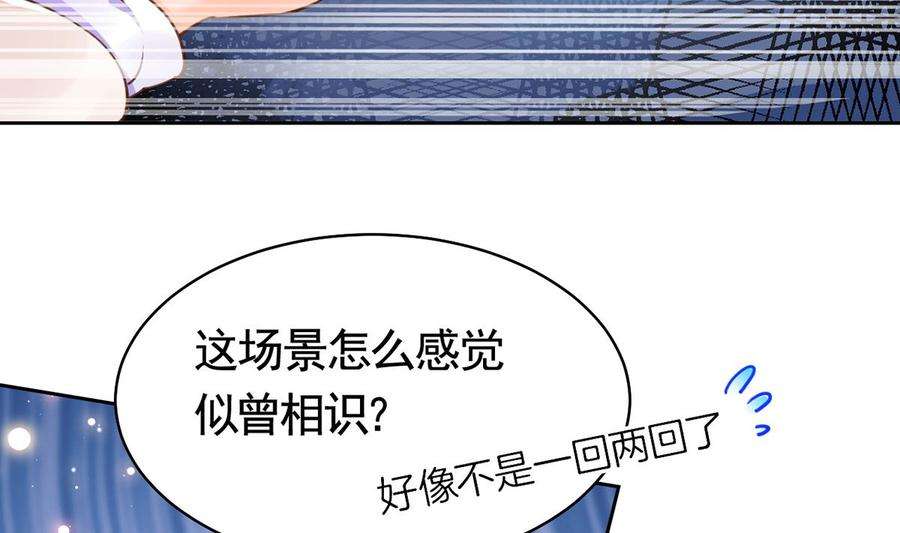 皇弟，莫提刀34话 正面对峙