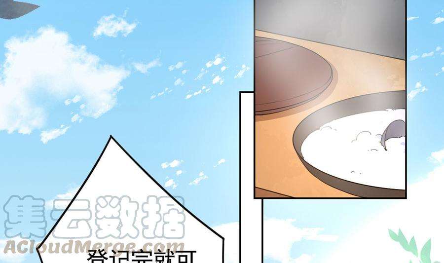皇弟，莫提刀34话 正面对峙