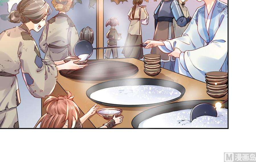 皇弟，莫提刀34话 正面对峙