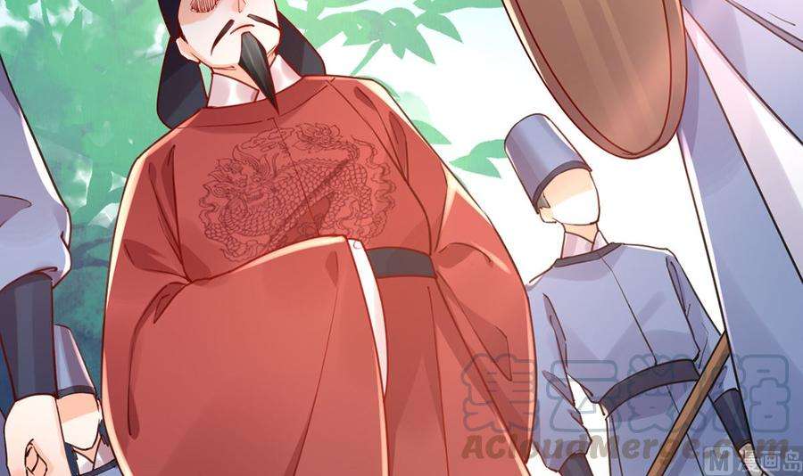皇弟，莫提刀34话 正面对峙
