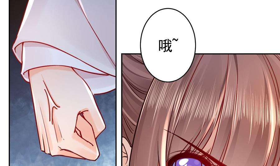 皇弟，莫提刀35话 突起疫病