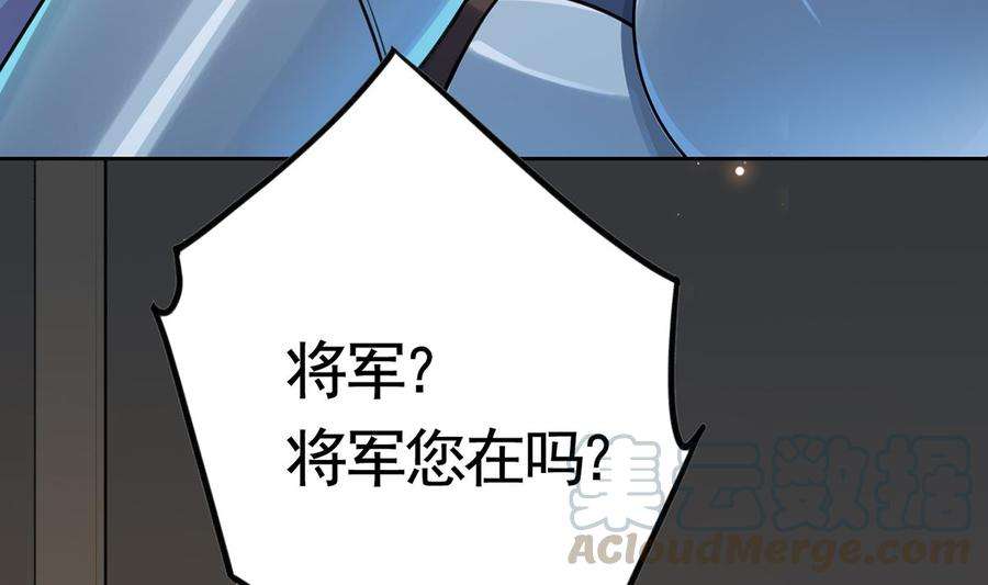 皇弟，莫提刀35话 突起疫病