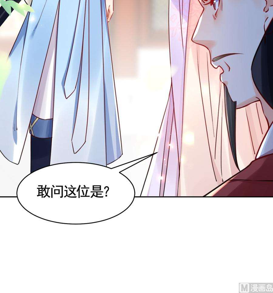 皇弟，莫提刀35话 突起疫病