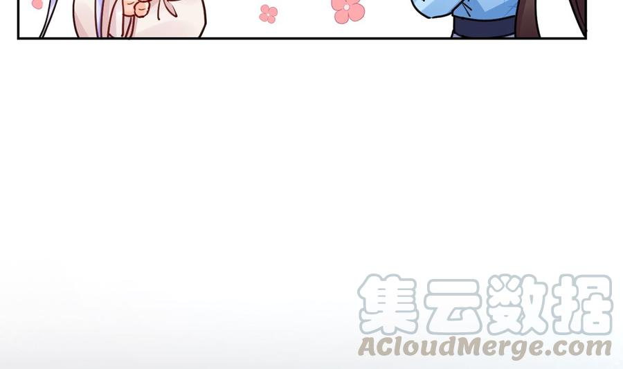 皇弟，莫提刀35话 突起疫病