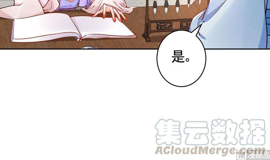 皇弟，莫提刀35话 突起疫病