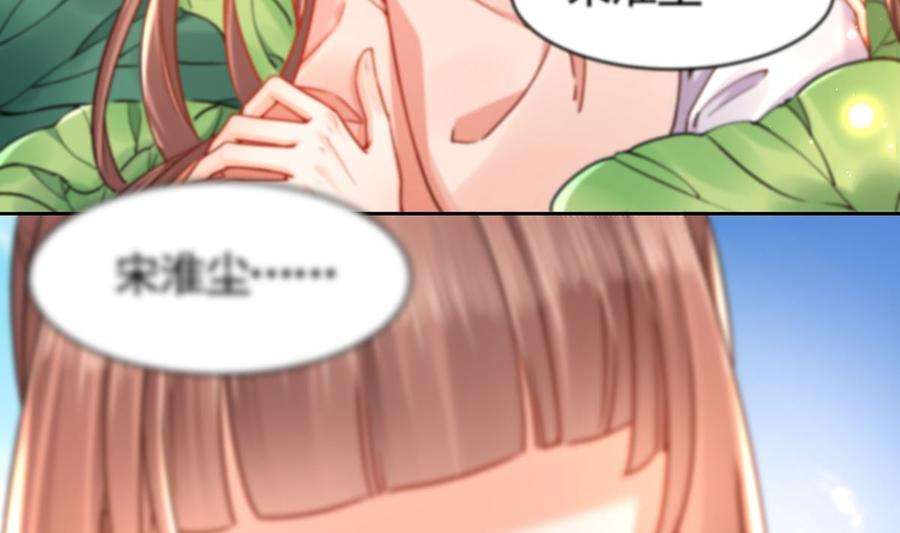 皇弟，莫提刀35话 突起疫病