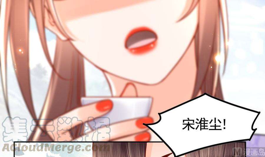 皇弟，莫提刀35话 突起疫病