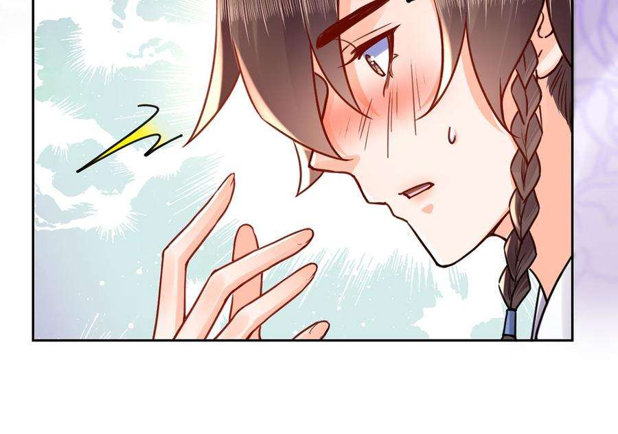 皇弟，莫提刀35话 突起疫病