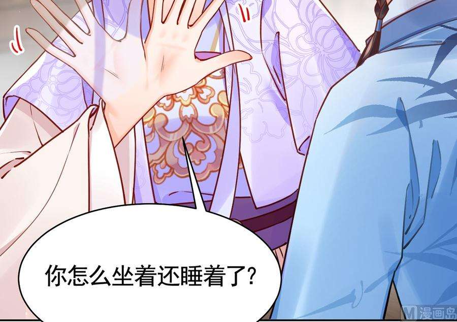 皇弟，莫提刀35话 突起疫病