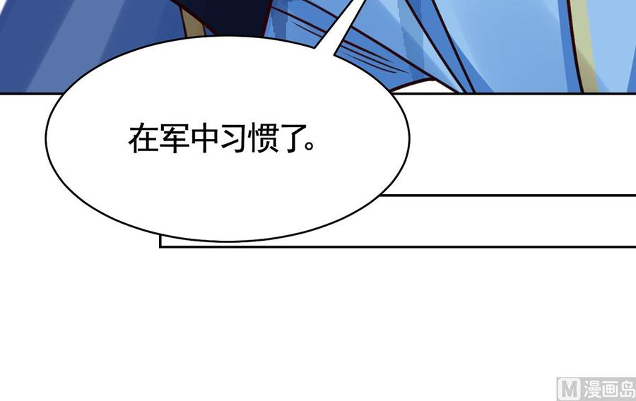皇弟，莫提刀35话 突起疫病