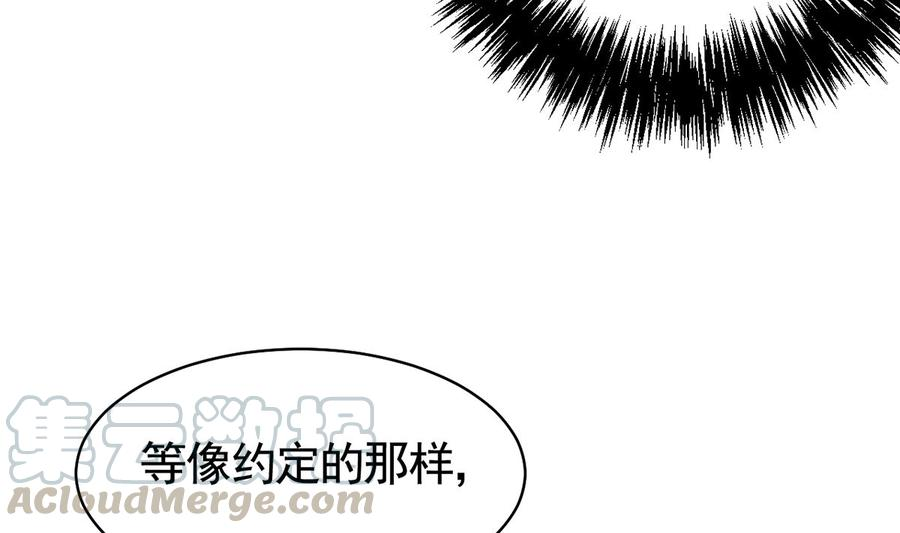 皇弟，莫提刀35话 突起疫病