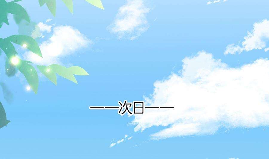 皇弟，莫提刀35话 突起疫病