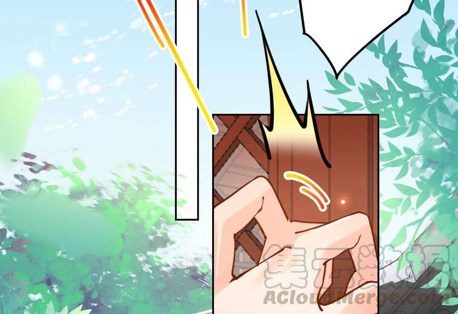 皇弟，莫提刀35话 突起疫病