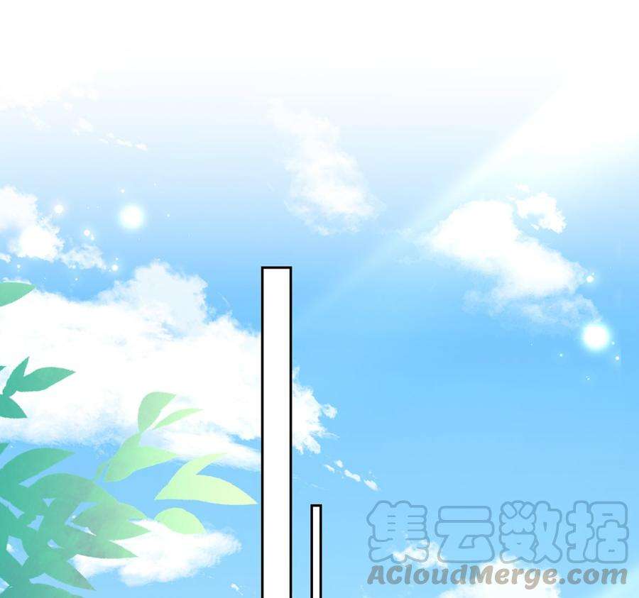 皇弟，莫提刀36话 我的命就交给你了