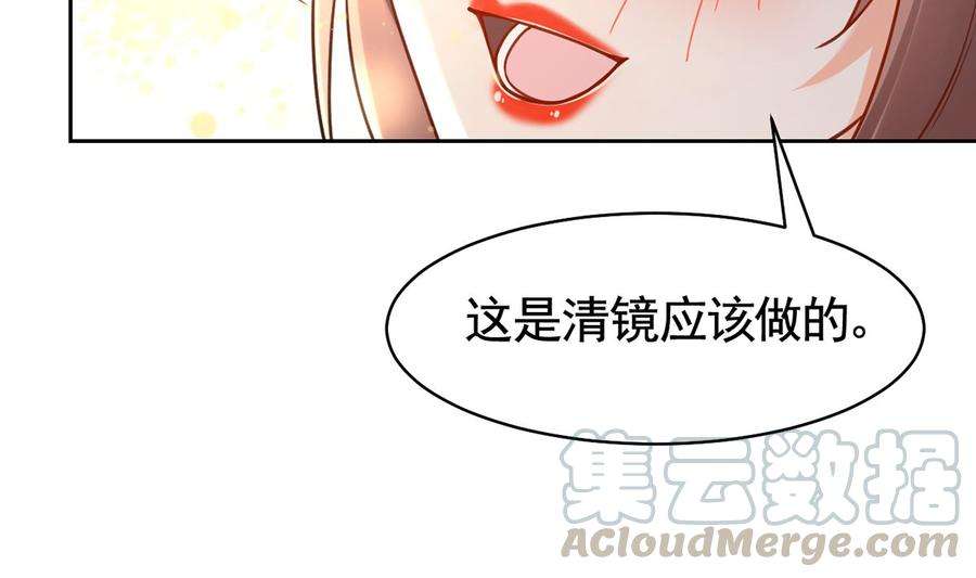 皇弟，莫提刀37话 是皇弟呀