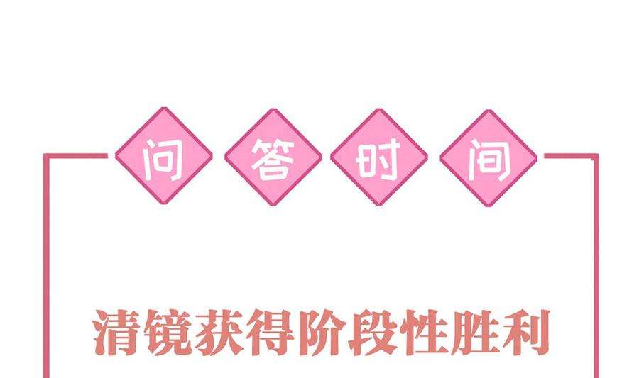 皇弟，莫提刀37话 是皇弟呀