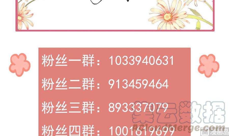 皇弟，莫提刀37话 是皇弟呀