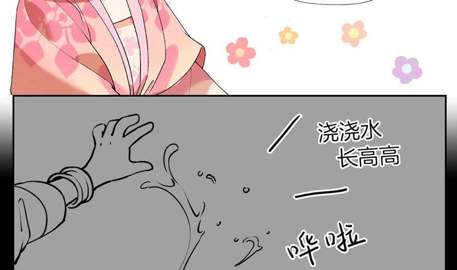 皇弟，莫提刀37话 是皇弟呀