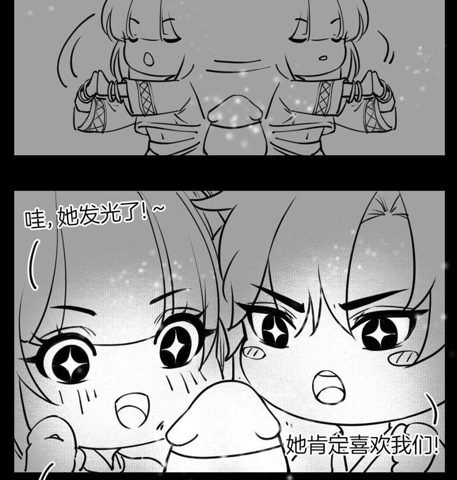 皇弟，莫提刀37话 是皇弟呀