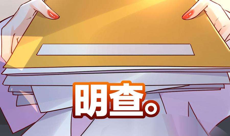 皇弟，莫提刀37话 是皇弟呀