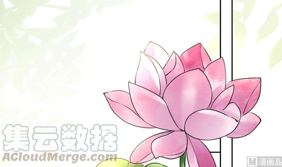 皇弟，莫提刀37话 是皇弟呀