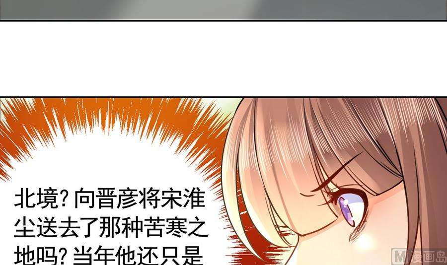 皇弟，莫提刀37话 是皇弟呀