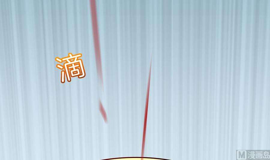 皇弟，莫提刀37话 是皇弟呀