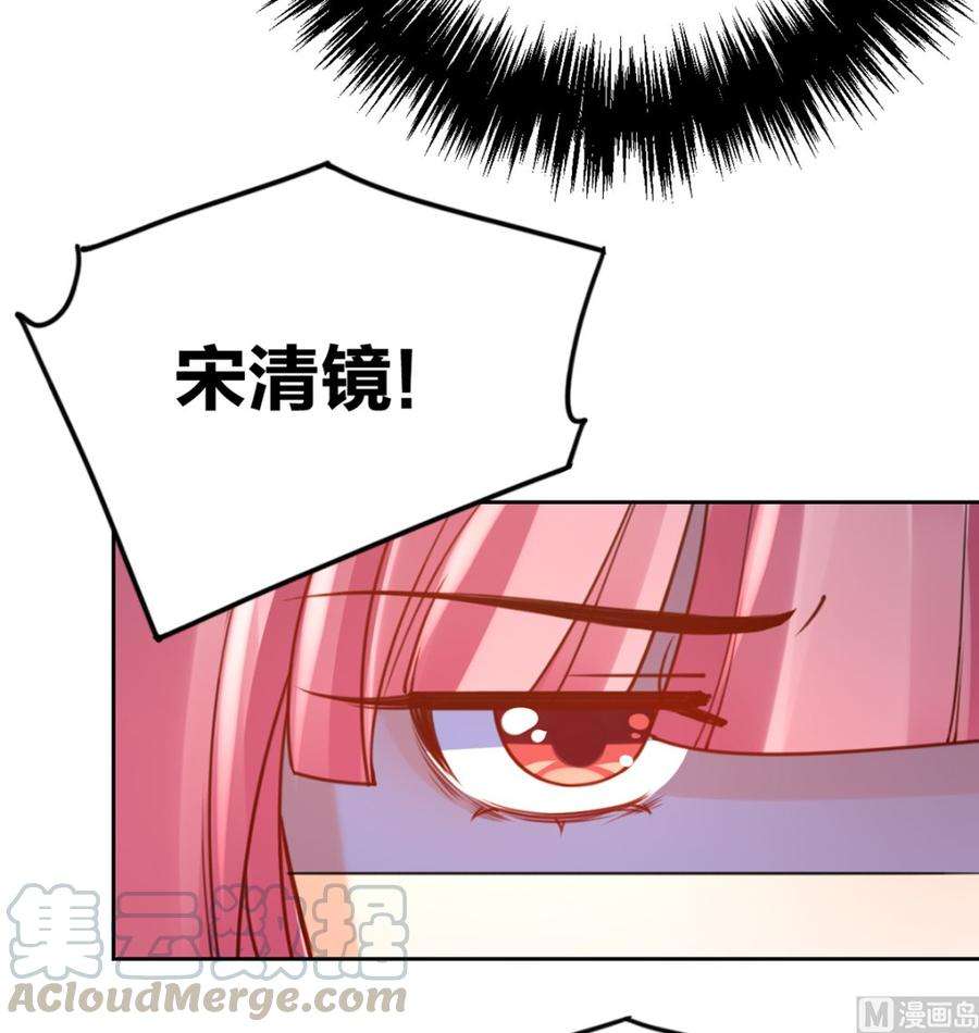 皇弟，莫提刀38话 你不想嫁？