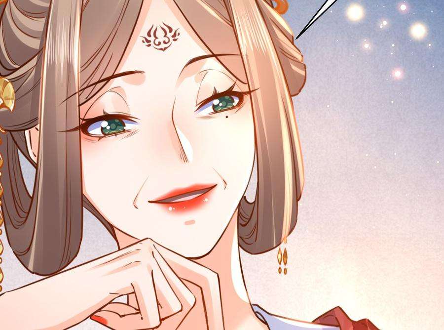 皇弟，莫提刀38话 你不想嫁？