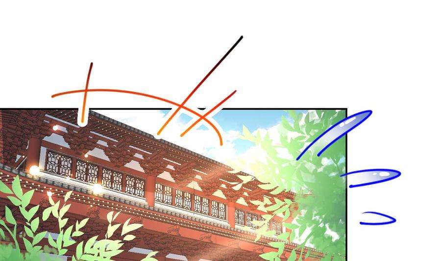 皇弟，莫提刀38话 你不想嫁？