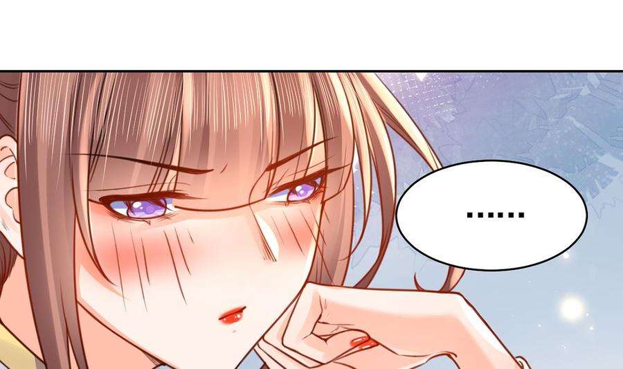 皇弟，莫提刀38话 你不想嫁？