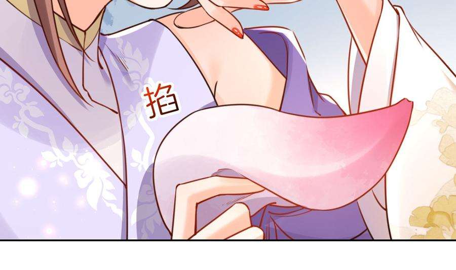 皇弟，莫提刀38话 你不想嫁？