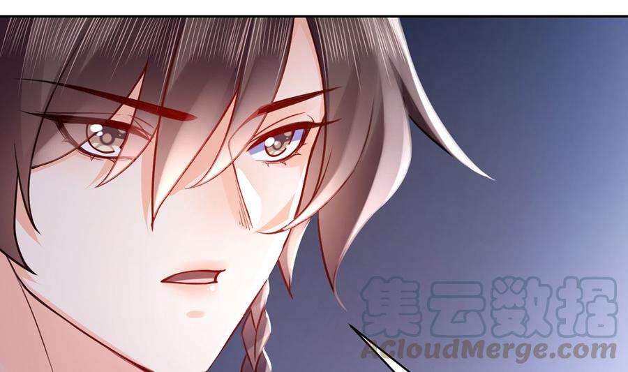 皇弟，莫提刀39话 情敌相见？