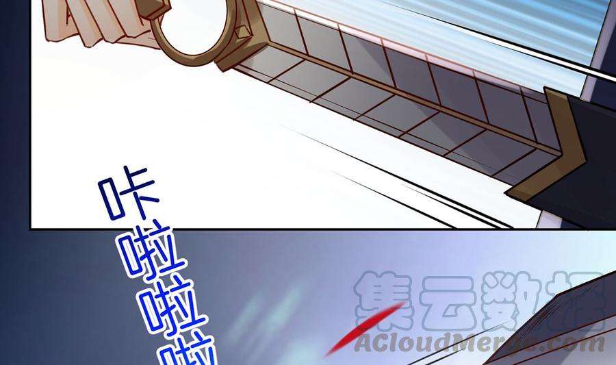 皇弟，莫提刀39话 情敌相见？